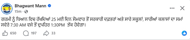 naidunia_image